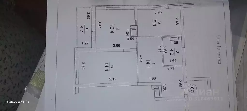 2-к кв. Самарская область, Самара Московское шоссе, 18-й км, 43 (55.0 ... - Фото 0
