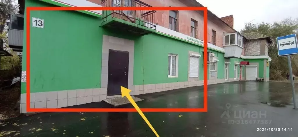 Помещение свободного назначения в Самарская область, Самара ул. ... - Фото 1