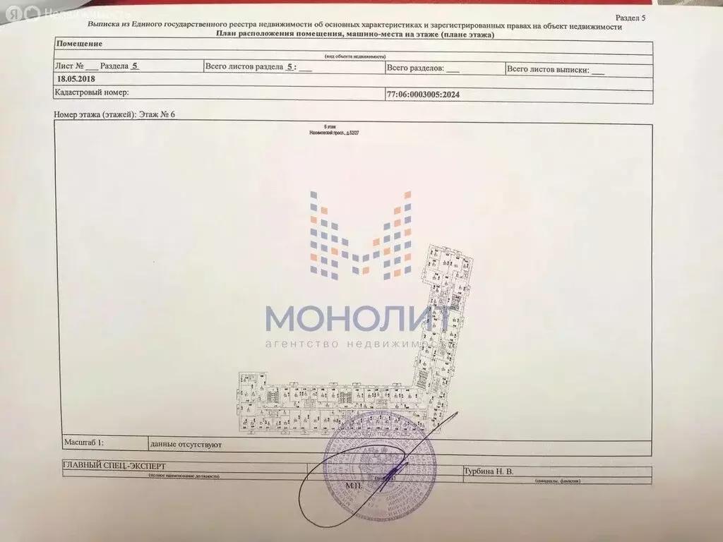 2-комнатная квартира: Москва, Нахимовский проспект, 52/27 (58.1 м) - Фото 1