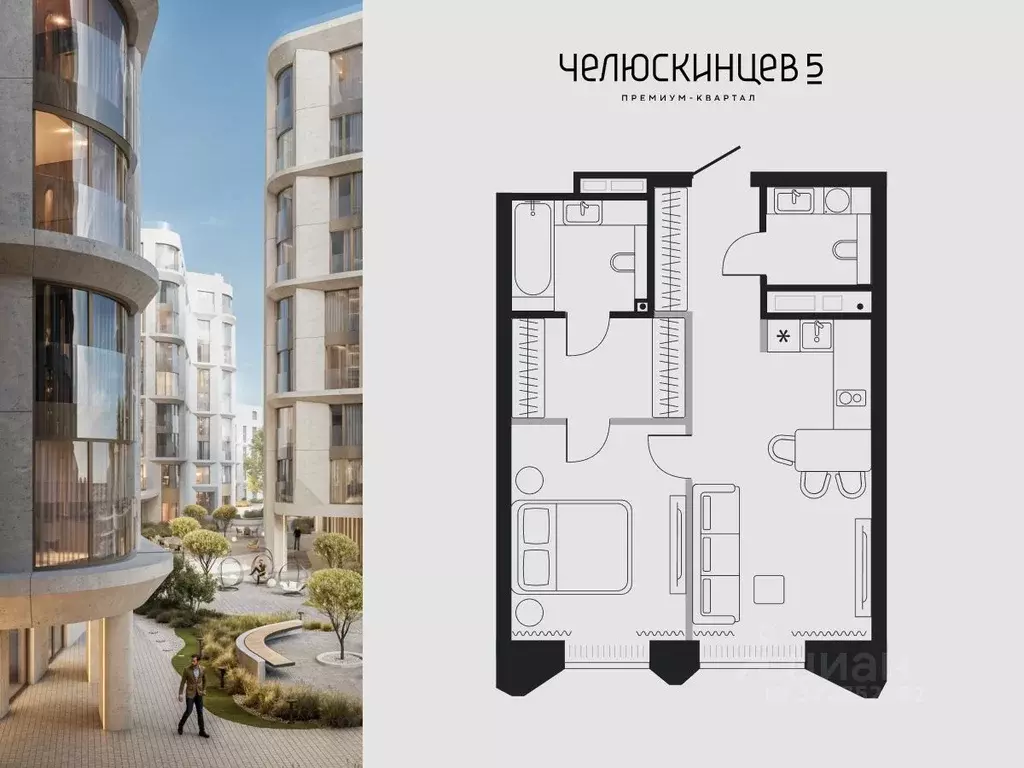 1-к кв. Тюменская область, Тюмень Челюскинцев 5 жилой комплекс (41.2 ... - Фото 1