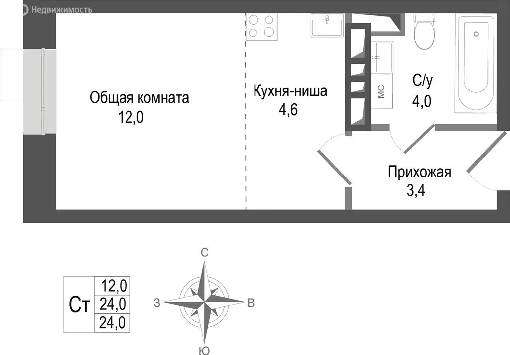 Квартира-студия: Королёв, микрорайон Первомайский, ЖК Киноквартал, к2 ... - Фото 1