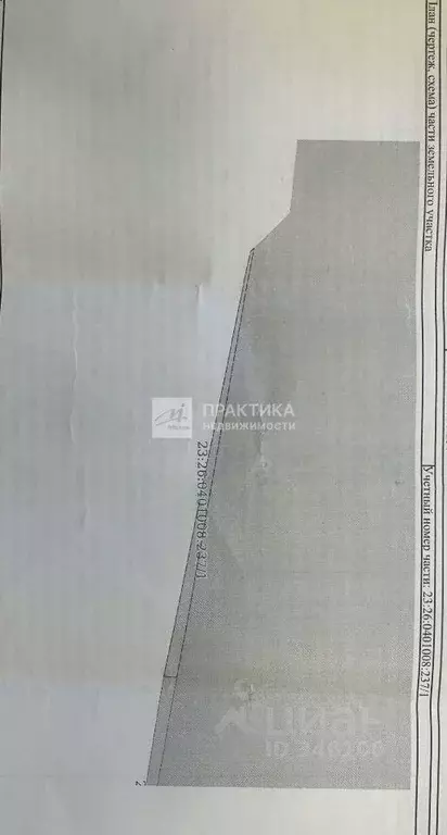 Участок, 17 сот., 0 - Фото 0