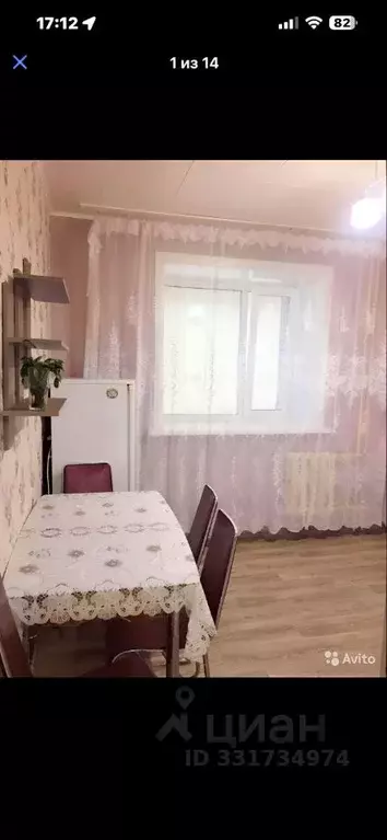 1-к кв. Амурская область, Благовещенский район, с. Чигири 1-я ... - Фото 1