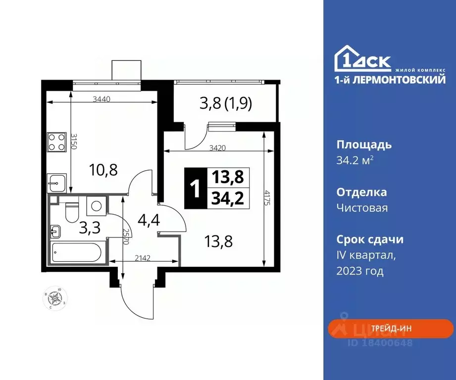 1-к кв. Московская область, Люберцы ул. Рождественская, 8 (34.2 м) - Фото 0