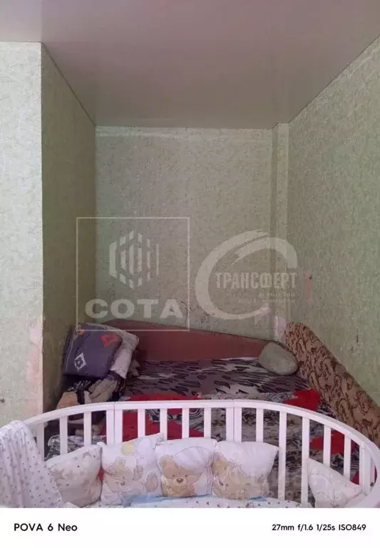 1-к кв. Воронежская область, с. Новая Усмань ул. Ростовская, 4Б/3 ... - Фото 2