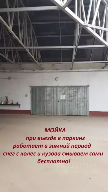 Гараж в Московская область, Дзержинский Угрешская ул., 32 (21 м) - Фото 1
