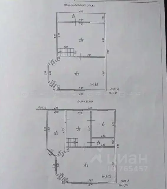 Дом в Татарстан, с. Верхний Услон ул. Коновалова, 7 (104 м) - Фото 2
