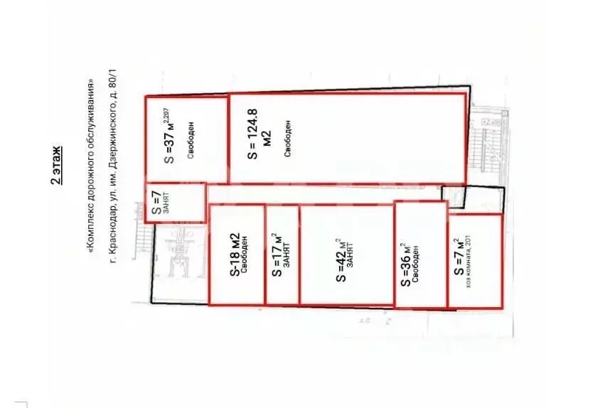 Офис в Краснодарский край, Краснодар ул. Имени Дзержинского, 80/1 (160 ... - Фото 1