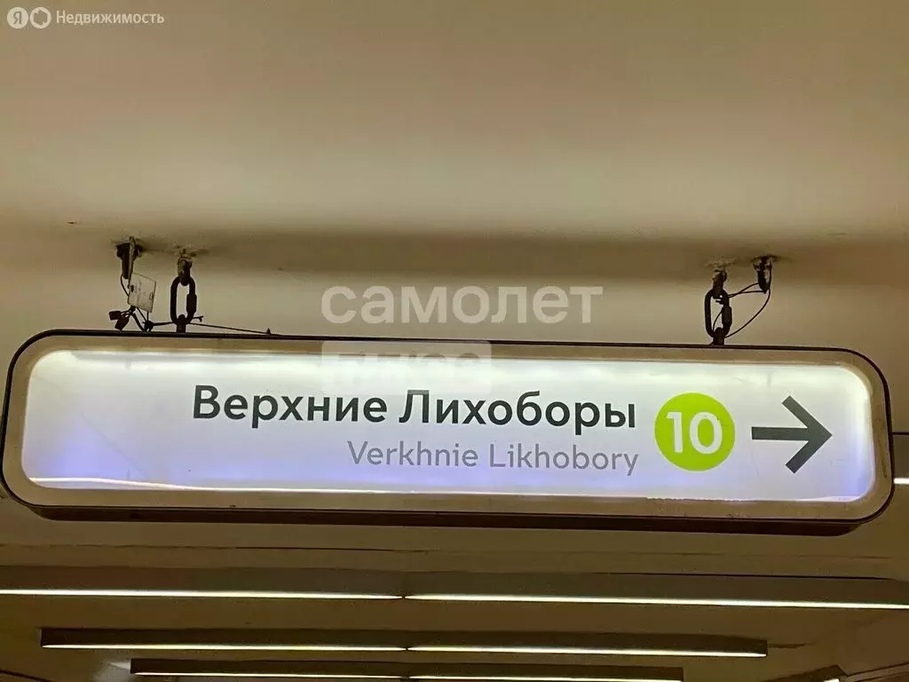 2-комнатная квартира: Москва, Дмитровское шоссе, 75/77 (41 м) - Фото 2