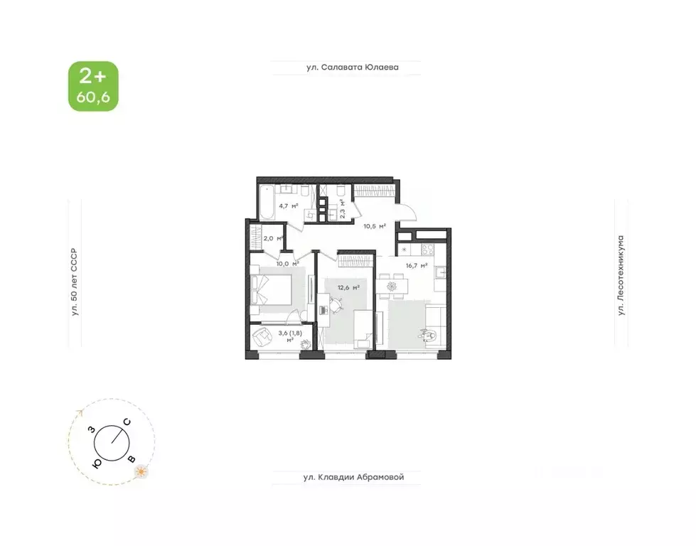 3-к кв. Башкортостан, Уфа Бионика Парк жилой комплекс, 1 (60.6 м) - Фото 0