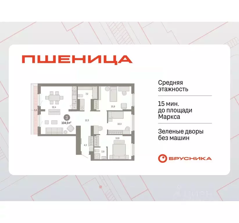3-к кв. Новосибирская область, Новосибирский район, Краснообск рп, 3-й ... - Фото 0