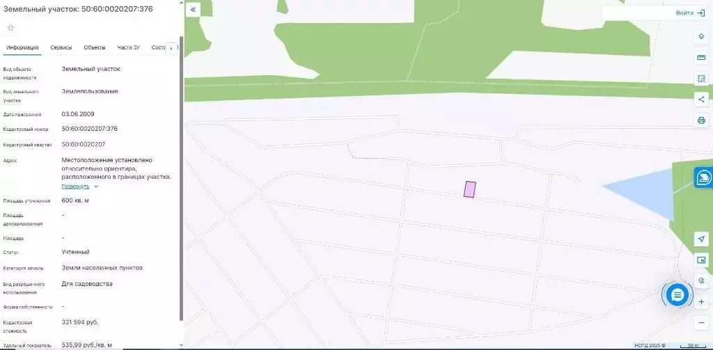 Участок в Московская область, Пущино Серпухов городской округ, ... - Фото 1