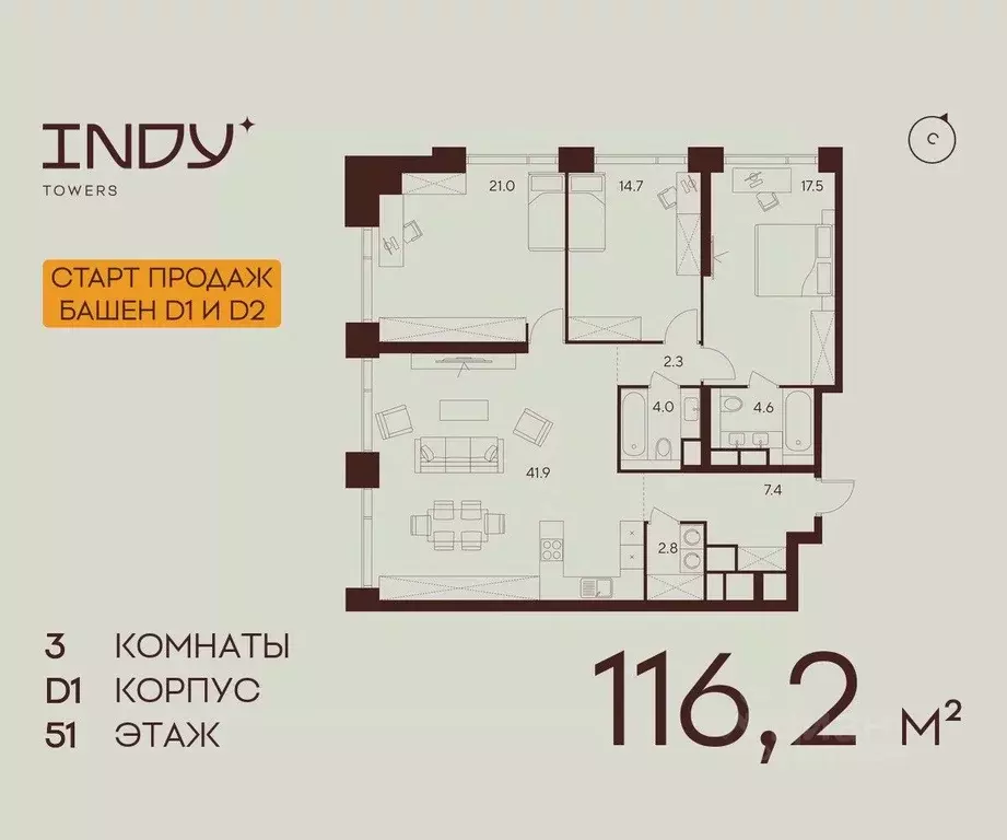 3-к кв. Москва Инди Тауэрс жилой комплекс (116.2 м) - Фото 0