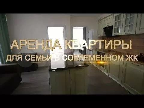 3-к. квартира, 71,5 м, 14/20 эт. - Фото 1
