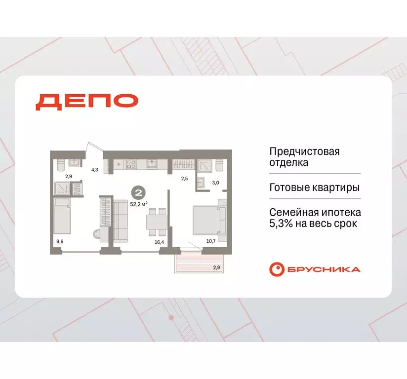 2-комнатная квартира: Екатеринбург, жилой район Сортировочный, ... - Фото 0