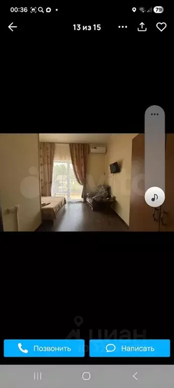 Коттедж в Краснодарский край, Сочи Бриз СТ, 472 (311 м) - Фото 2