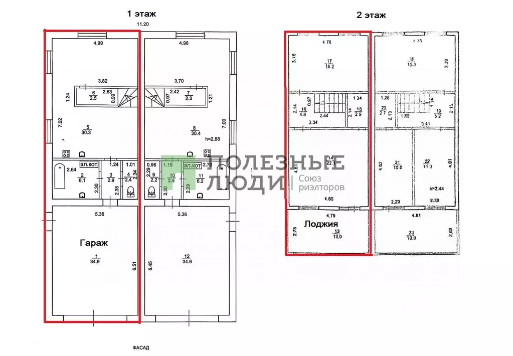 Таунхаус в Башкортостан, Уфа Нива-1 СНТ, 29 (90 м) - Фото 1