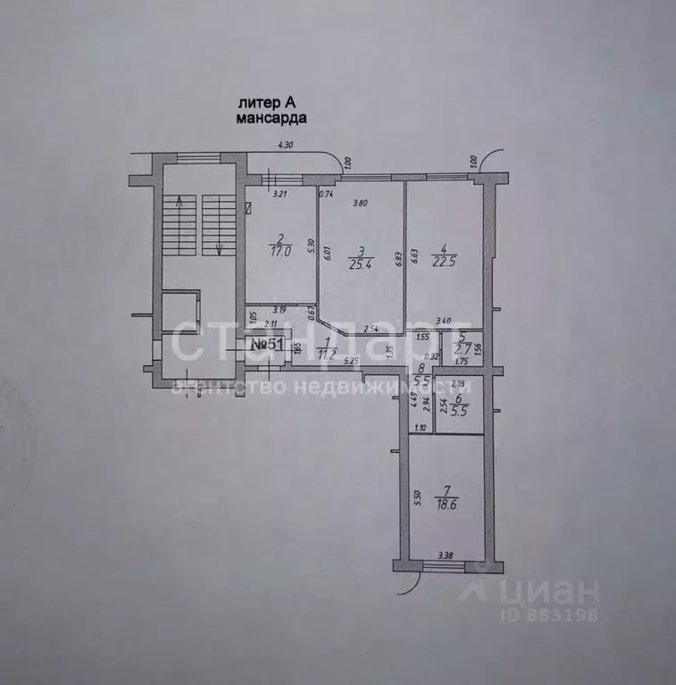 3-к кв. Ставропольский край, Ессентуки Советская ул. (108.0 м) - Фото 2