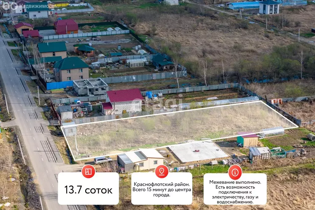 Участок в Хабаровск, Фруктовая улица (13.7 м) - Фото 0
