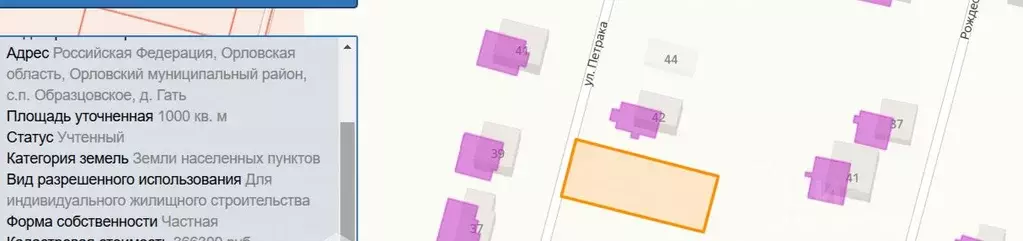 Участок в Орловская область, Орловский район, д. Гать ул. Петрака ... - Фото 1