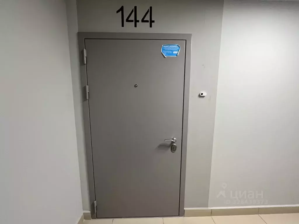 1-к кв. Москва ул. Светланова, 11к1 (45.6 м) - Фото 1