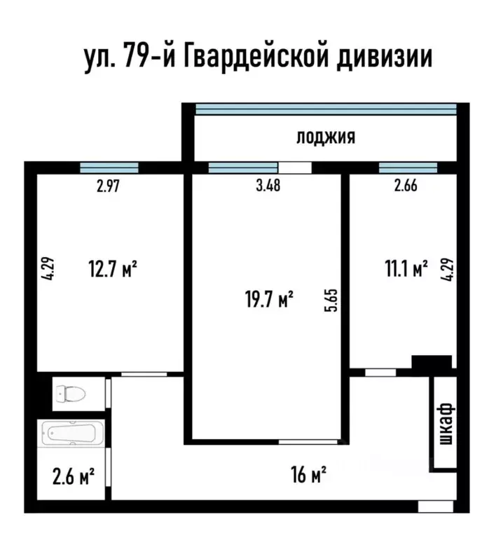 2-к кв. Томская область, Томск ул. Интернационалистов, 12/1 (63.1 м) - Фото 2
