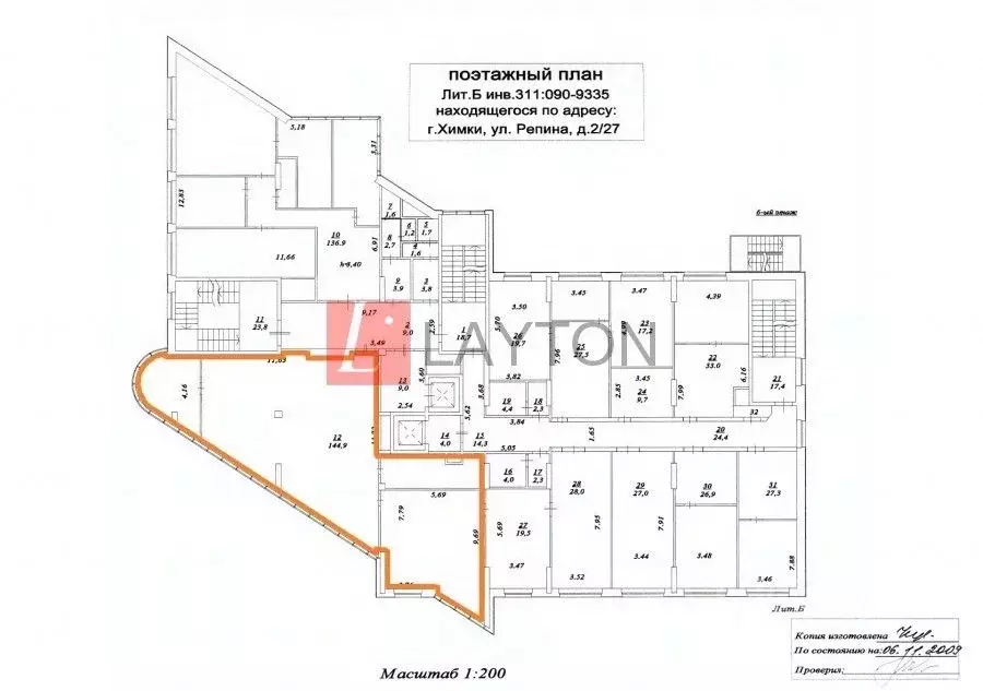 Офис в Московская область, Химки ул. Репина, 2/27 (145 м) - Фото 1