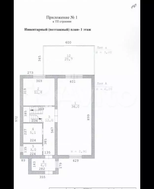 Дом 175 м на участке 5 сот. - Фото 0