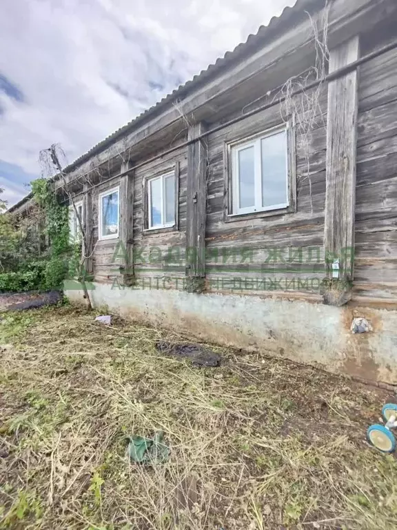 Дом 46 м на участке 5 сот. - Фото 0
