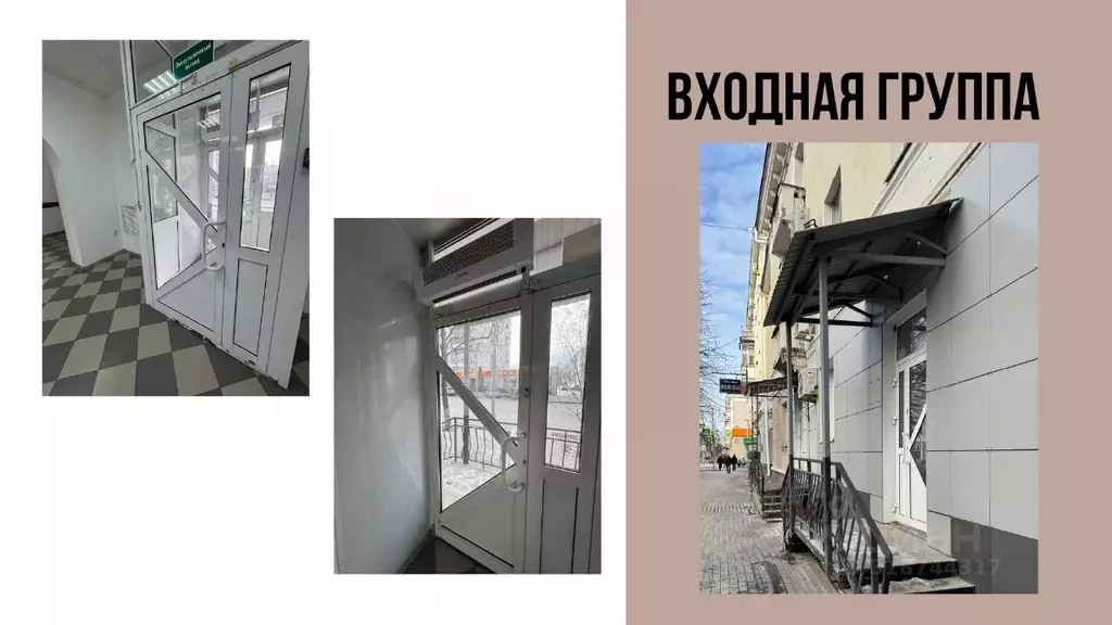 Помещение свободного назначения в Курганская область, Курган ул. ... - Фото 2