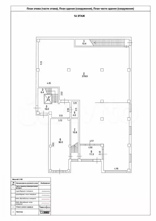 В продаже здание с арендаторами, 789.3 м - Фото 1
