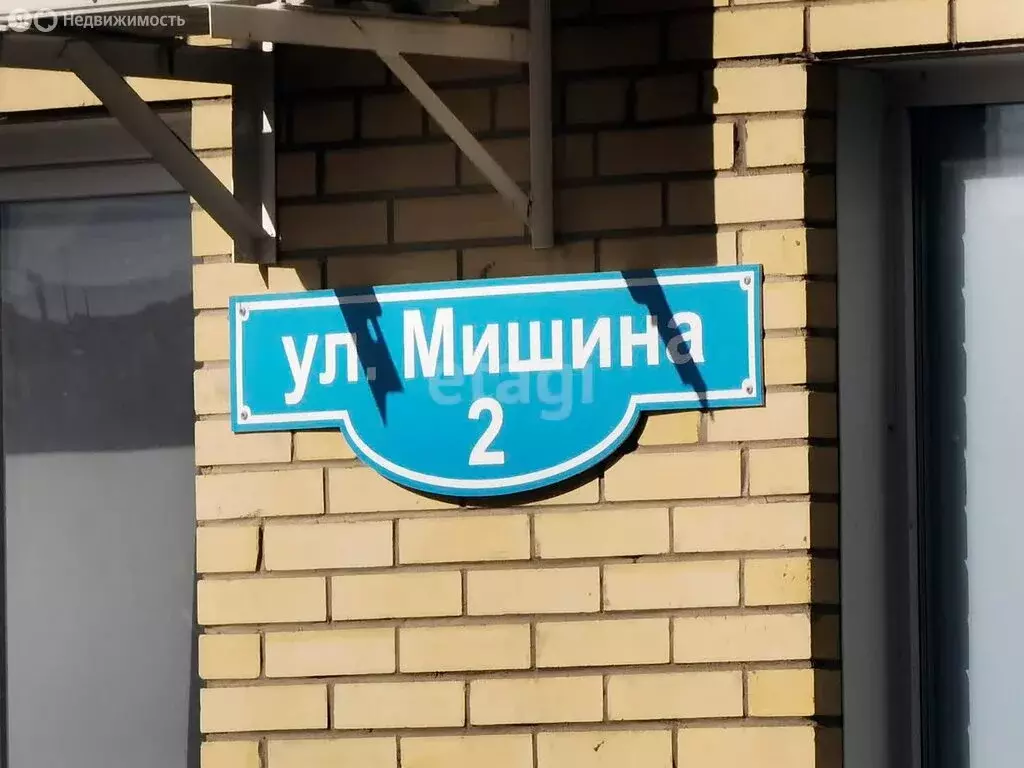 Квартира-студия: Омск, улица Мишина, 2 (27 м) - Фото 1