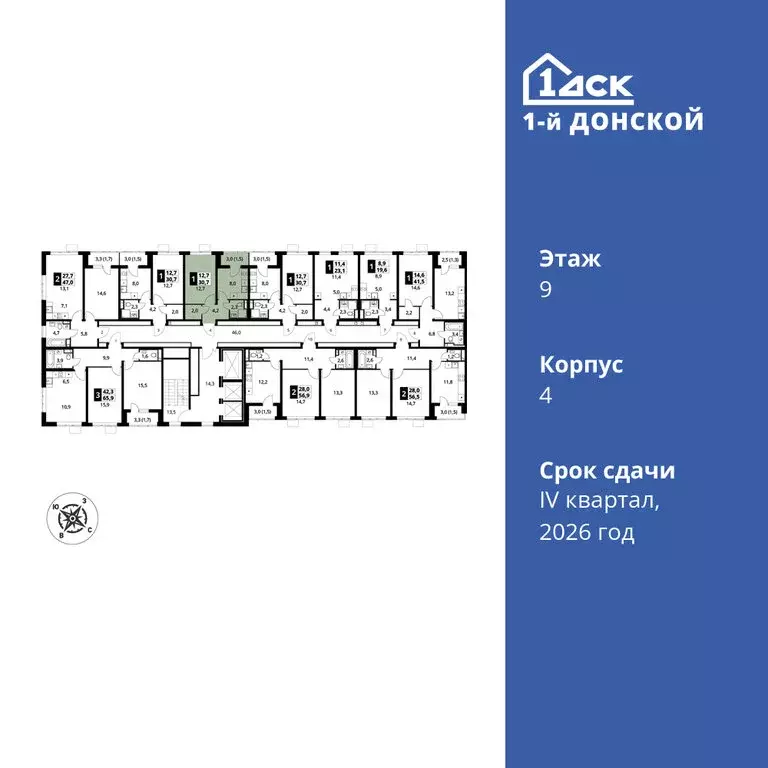 1-комнатная квартира: деревня Сапроново, ЖК 1-й Донской, 4 (30.7 м) - Фото 1