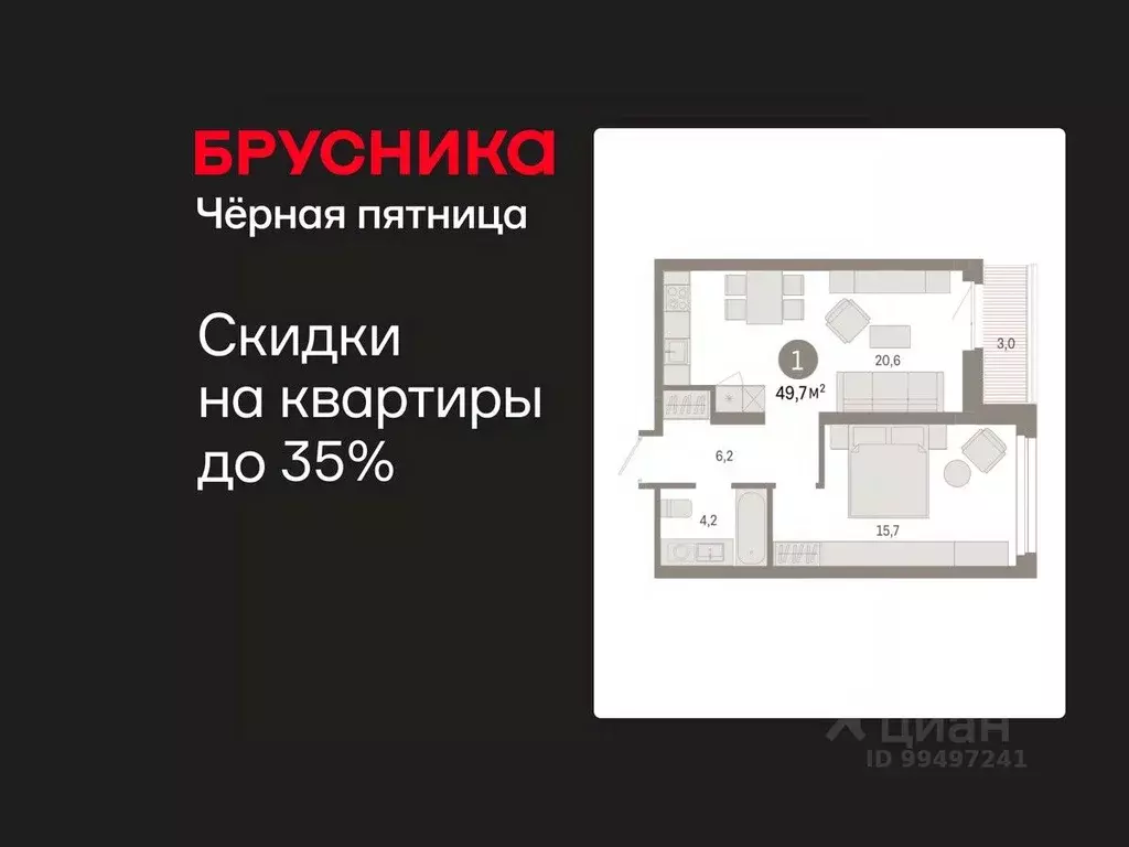 1-к кв. Ханты-Мансийский АО, Сургут 1-й мкр, Нефть жилой комплекс ... - Фото 1