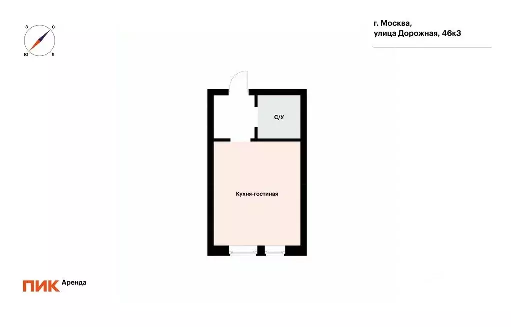 Студия Москва Дорожная ул., 46к3 (25.3 м) - Фото 2