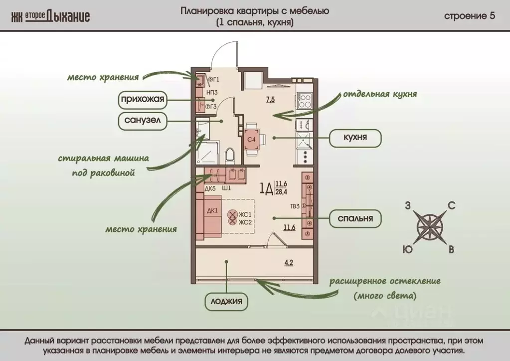 1-к кв. Пензенская область, Пензенский район, Засечный сельсовет, с. ... - Фото 1