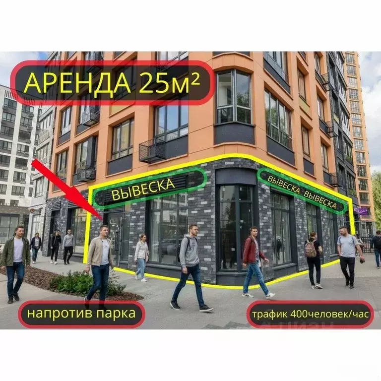 Помещение свободного назначения в Москва Сосенское поселение, просп. ... - Фото 1