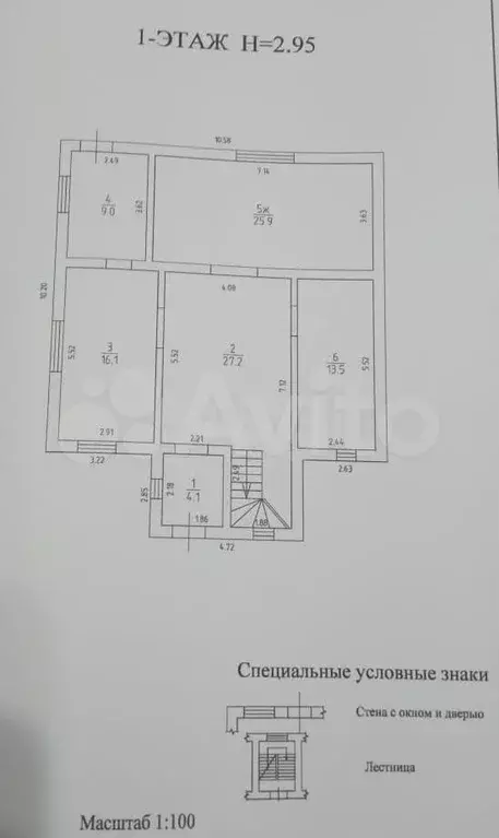 Дом 207 м на участке 10 сот. - Фото 1