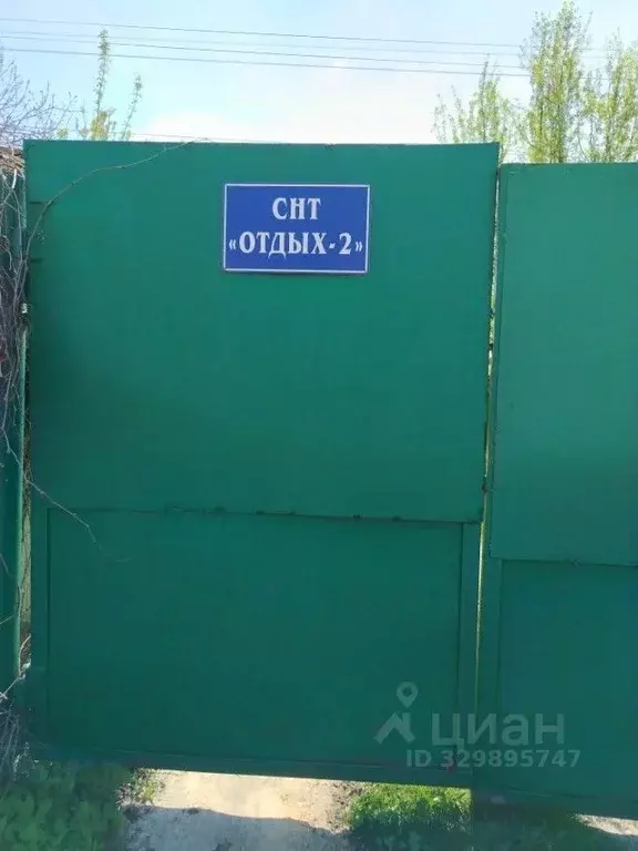 Участок в Тамбовская область, Тамбов Отдых-2 СНТ,  (6.0 сот.) - Фото 1