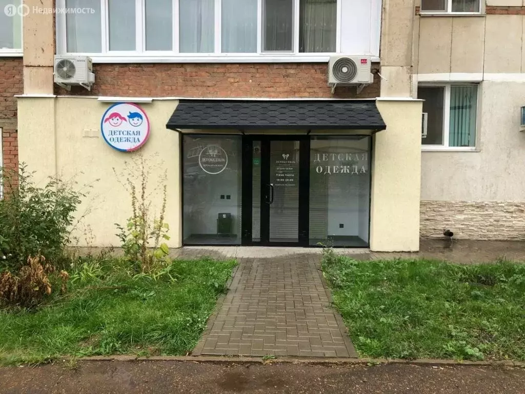 Помещение свободного назначения (43 м) - Фото 1