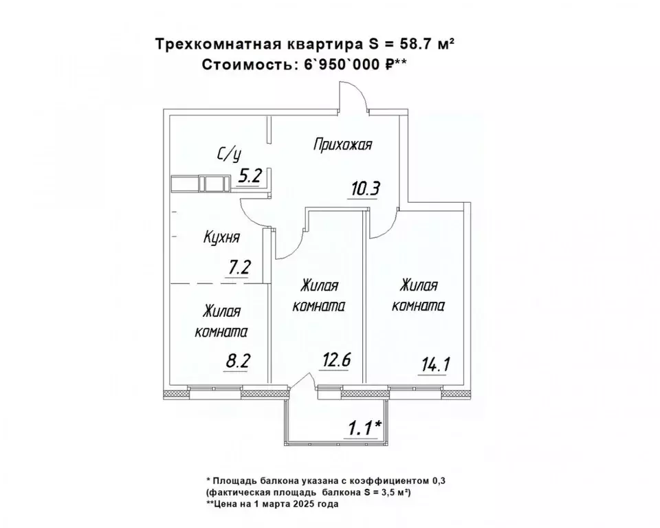 3-к кв. Карелия, Петрозаводск ул. Зайцева, 70Б (58.7 м) - Фото 0