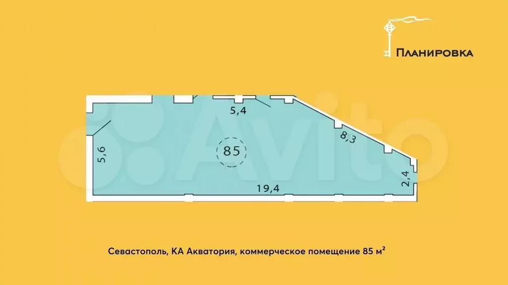 Коммерция в Севастополе - Фото 0