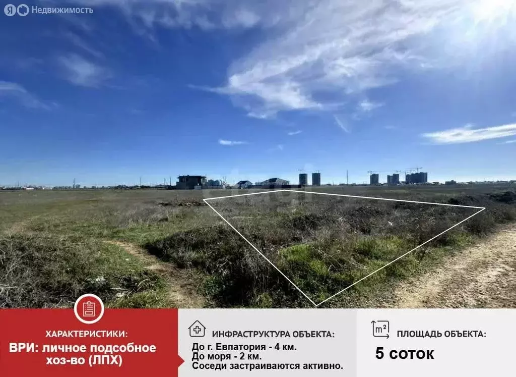 Участок в Сакский район, село Уютное (5 м) - Фото 2