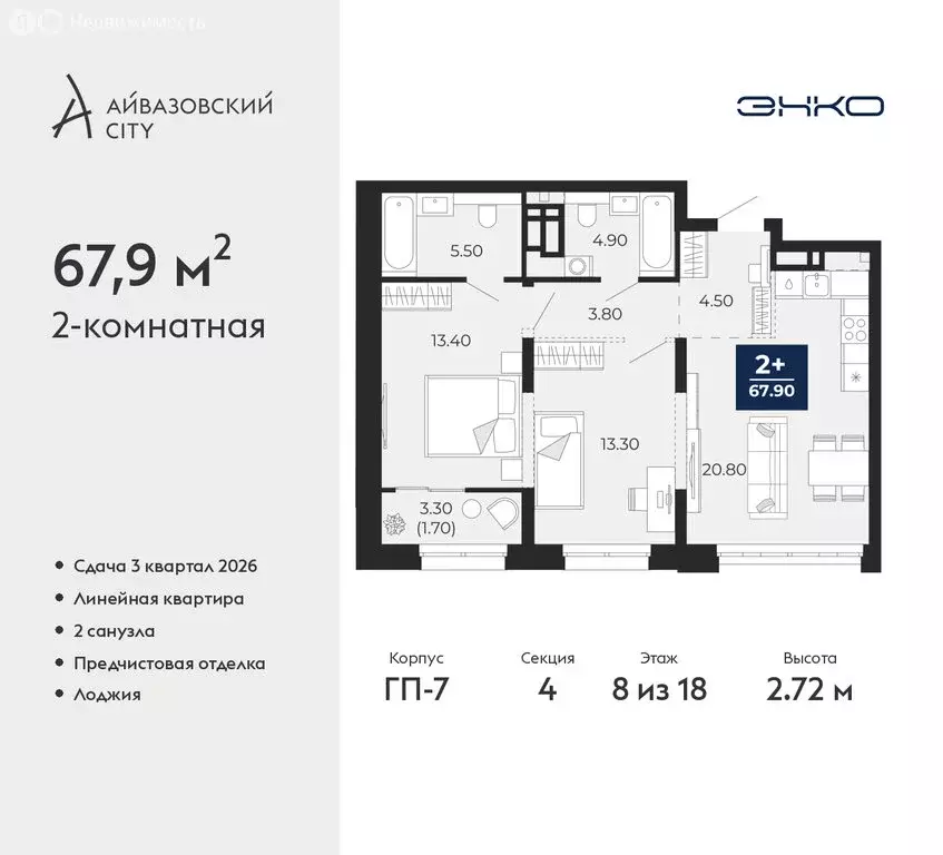 2-комнатная квартира: Тюмень, улица Пожарных и Спасателей, 2к1 (67.9 ... - Фото 1