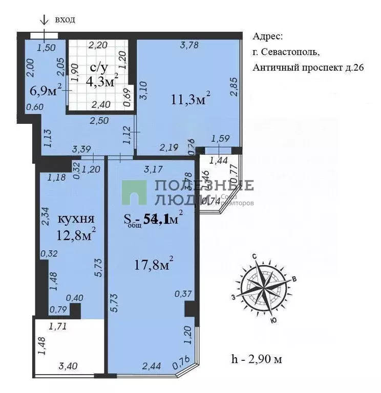 2-к кв. Севастополь просп. Античный, 26 (54.1 м) - Фото 2