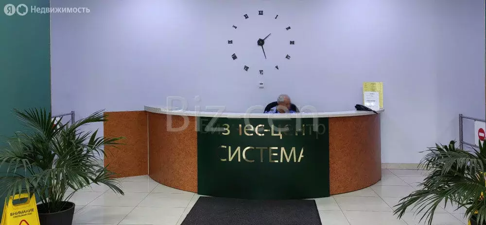 Офис (25.2 м) - Фото 2