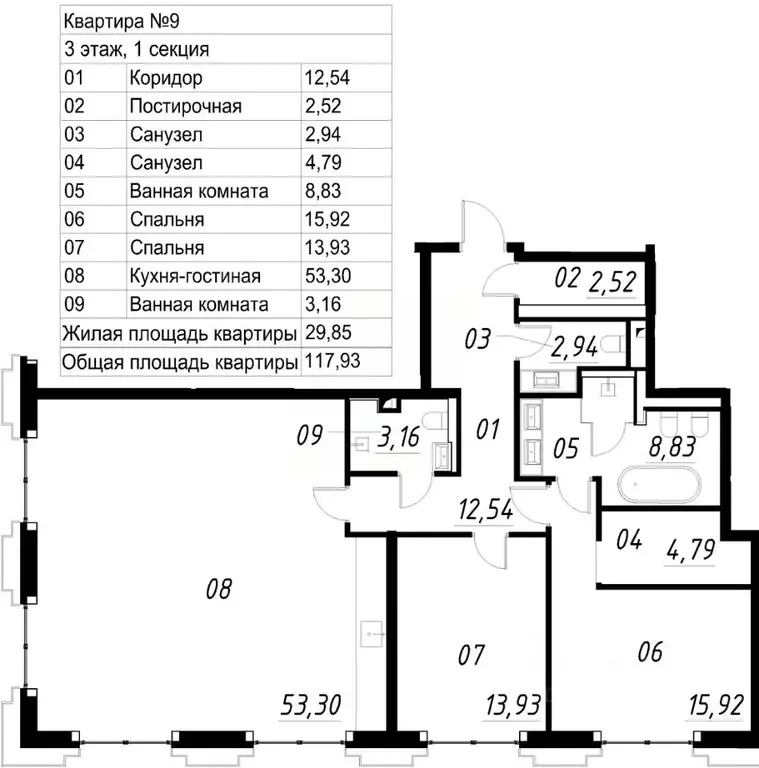 2-к кв. Москва Костянский пер., 13 (117.9 м) - Фото 1