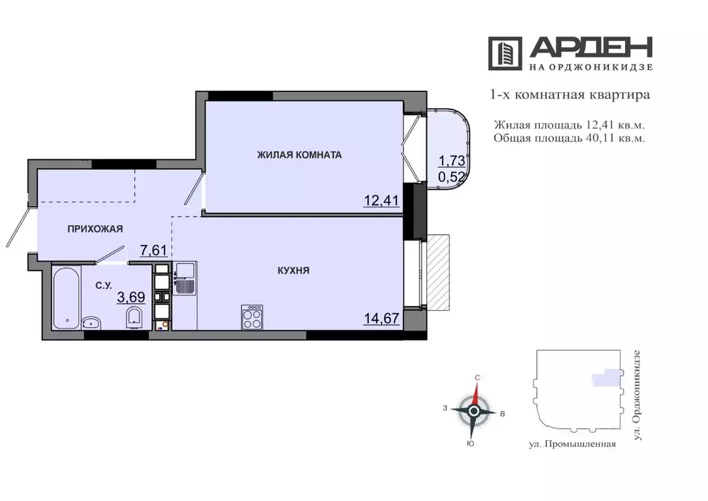 1-к кв. Удмуртия, Ижевск ул. Гольянский поселок, 54 (38.9 м) - Фото 1