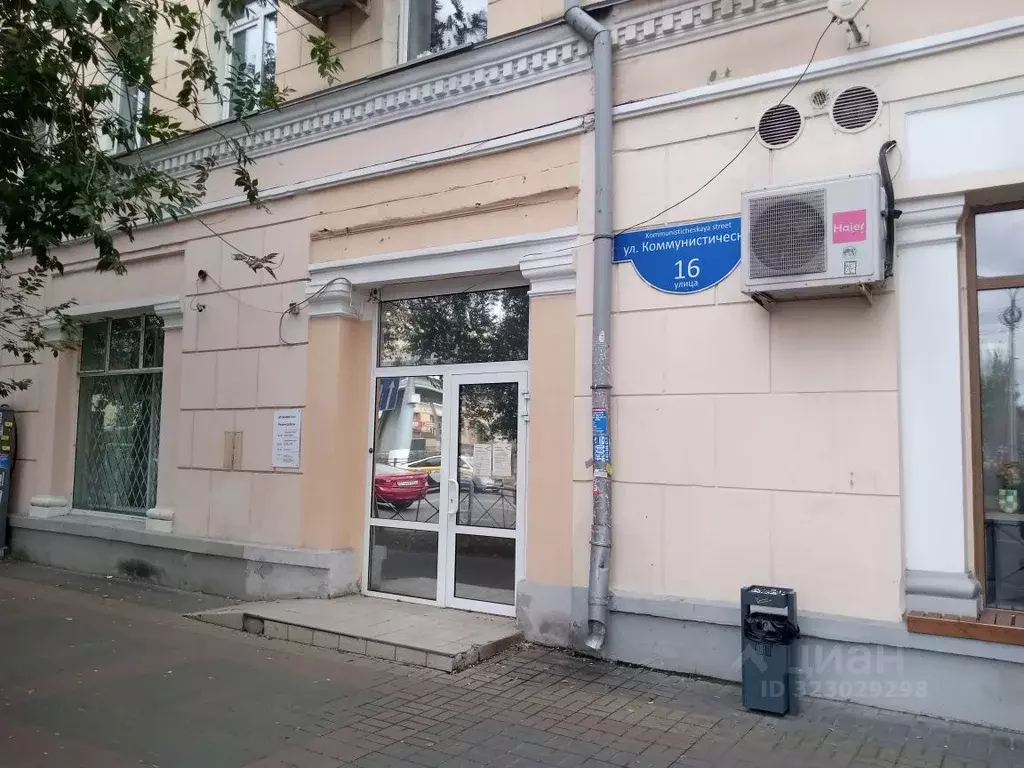 Помещение свободного назначения в Волгоградская область, Волгоград ... - Фото 1