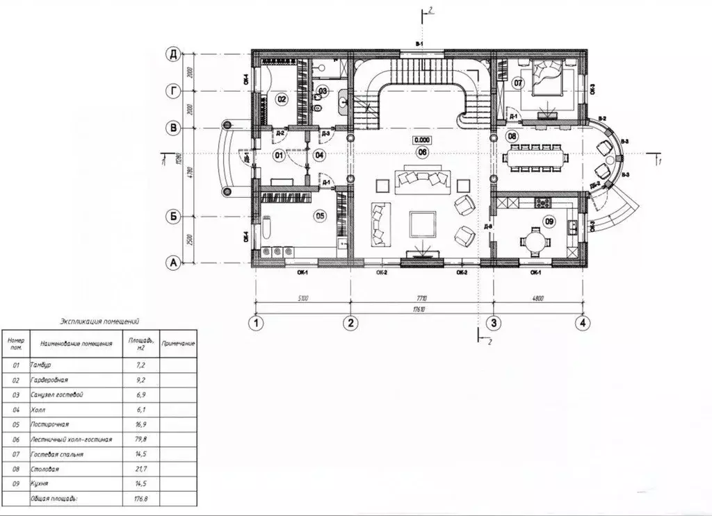 Коттедж в Московская область, Одинцовский городской округ, Малое ... - Фото 2
